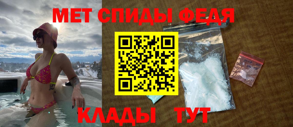АМФ Розовый Новочебоксарск