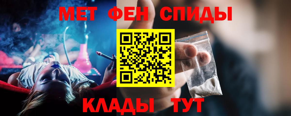 Новочебоксарск  Амфетамин 98%  АМФ  Вход с VPN 