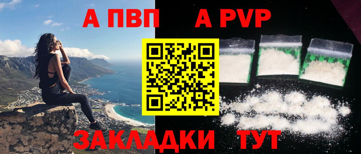 Новочебоксарск  Альфа ПВП СК КРИС  Вход с VPN  Альфа ПВП СК 