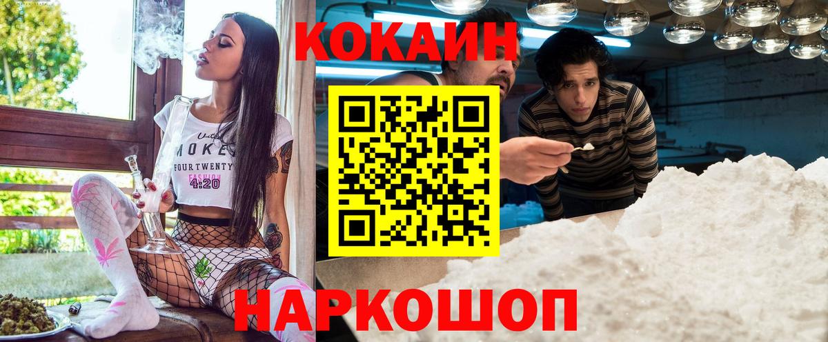 КОКАИН Columbia Новочебоксарск