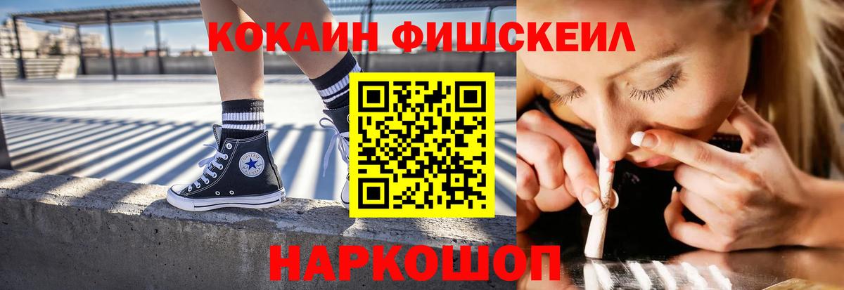 Новочебоксарск  Кокаин VHQ  купить наркотик  Вход с VPN  COCAIN Колумбийский 