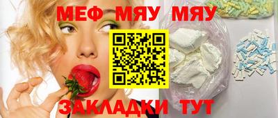 ГАЛЛЮЦИНОГЕННЫЕ ГРИБЫ Татарск