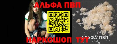ГАЛЛЮЦИНОГЕННЫЕ ГРИБЫ Татарск