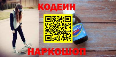 ГАЛЛЮЦИНОГЕННЫЕ ГРИБЫ Татарск
