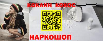 ГАЛЛЮЦИНОГЕННЫЕ ГРИБЫ Татарск