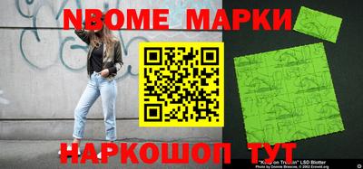 ГАЛЛЮЦИНОГЕННЫЕ ГРИБЫ Татарск