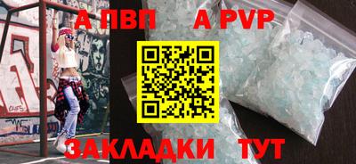 ГАЛЛЮЦИНОГЕННЫЕ ГРИБЫ Татарск