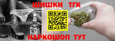 ГАЛЛЮЦИНОГЕННЫЕ ГРИБЫ Татарск