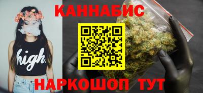 ГАЛЛЮЦИНОГЕННЫЕ ГРИБЫ Татарск