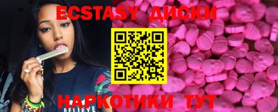 ГАЛЛЮЦИНОГЕННЫЕ ГРИБЫ Татарск