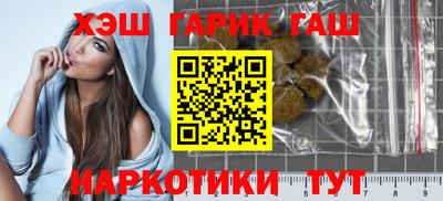 марихуана Тара