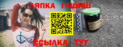 ГАЛЛЮЦИНОГЕННЫЕ ГРИБЫ Татарск