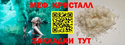 ГАЛЛЮЦИНОГЕННЫЕ ГРИБЫ Татарск