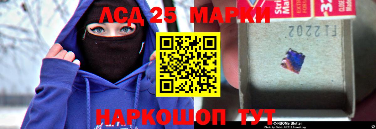 Новочебоксарск  ЛСД экстази ecstasy  Лсд 25 экстази  Вход с VPN 