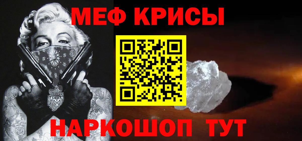 МЕФ 4 MMC  Меф  Вход с VPN  Новочебоксарск  Мефедрон 4 MMC  МЕФ 