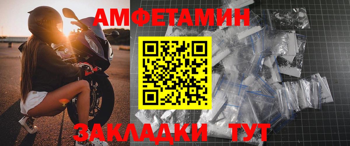 МЕТАМФЕТАМИН кристалл  Вход с VPN  Новочебоксарск 