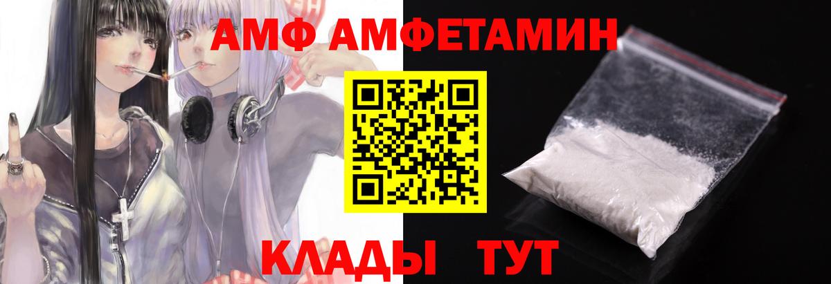 Метамфетамин Декстрометамфетамин 99.9% Новочебоксарск