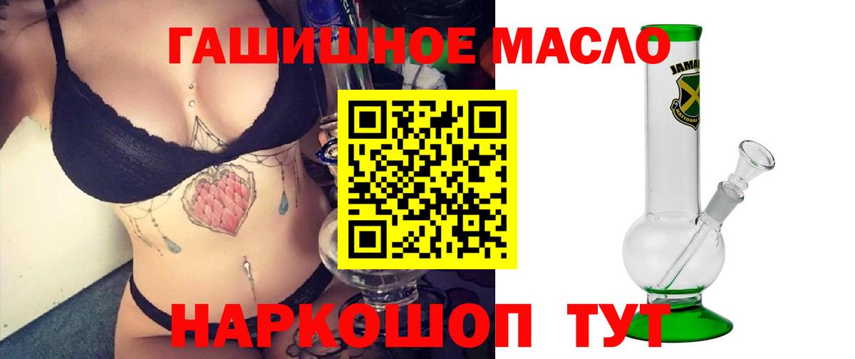 ТГК вейп с тгк  ТГК Wax  Новочебоксарск  Вход с VPN 
