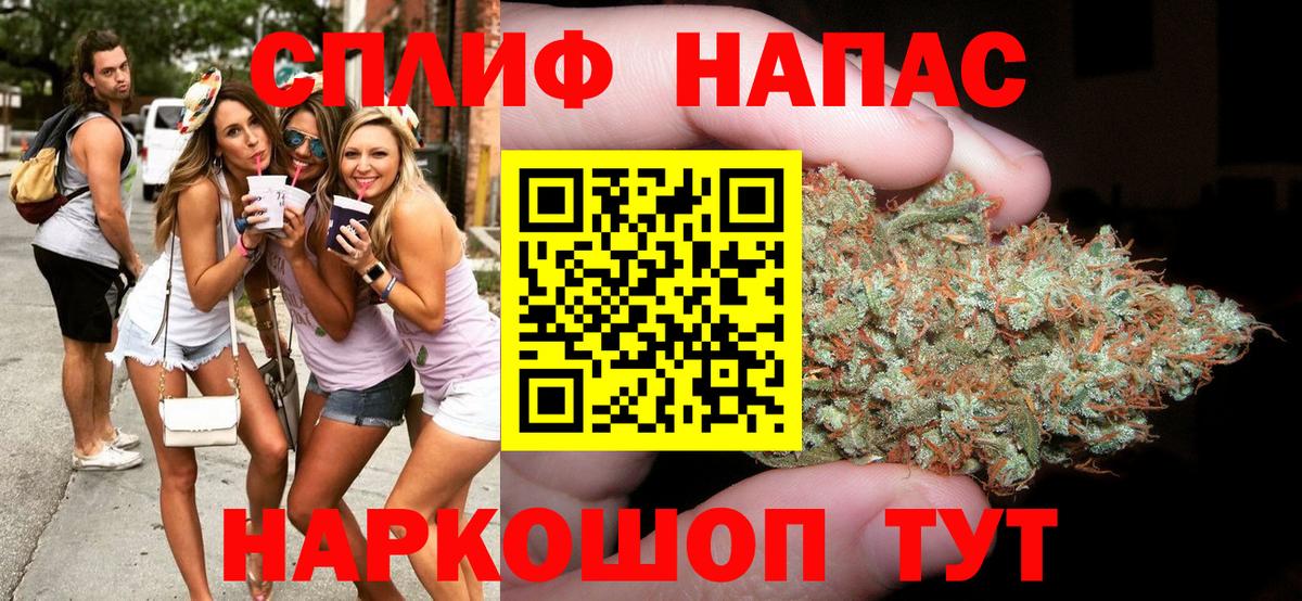 МАРИХУАНА конопля  Каннабис конопля  Новочебоксарск  Марихуана VHQ  Вход с VPN  Бошки марихуана семена 